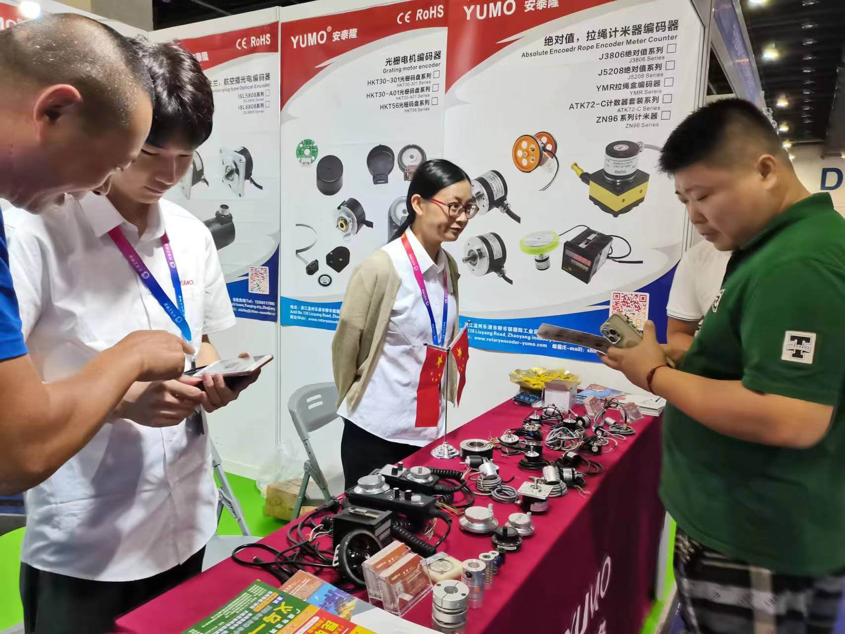 YUMO 2023 China (Yiwu) International Industry Fair