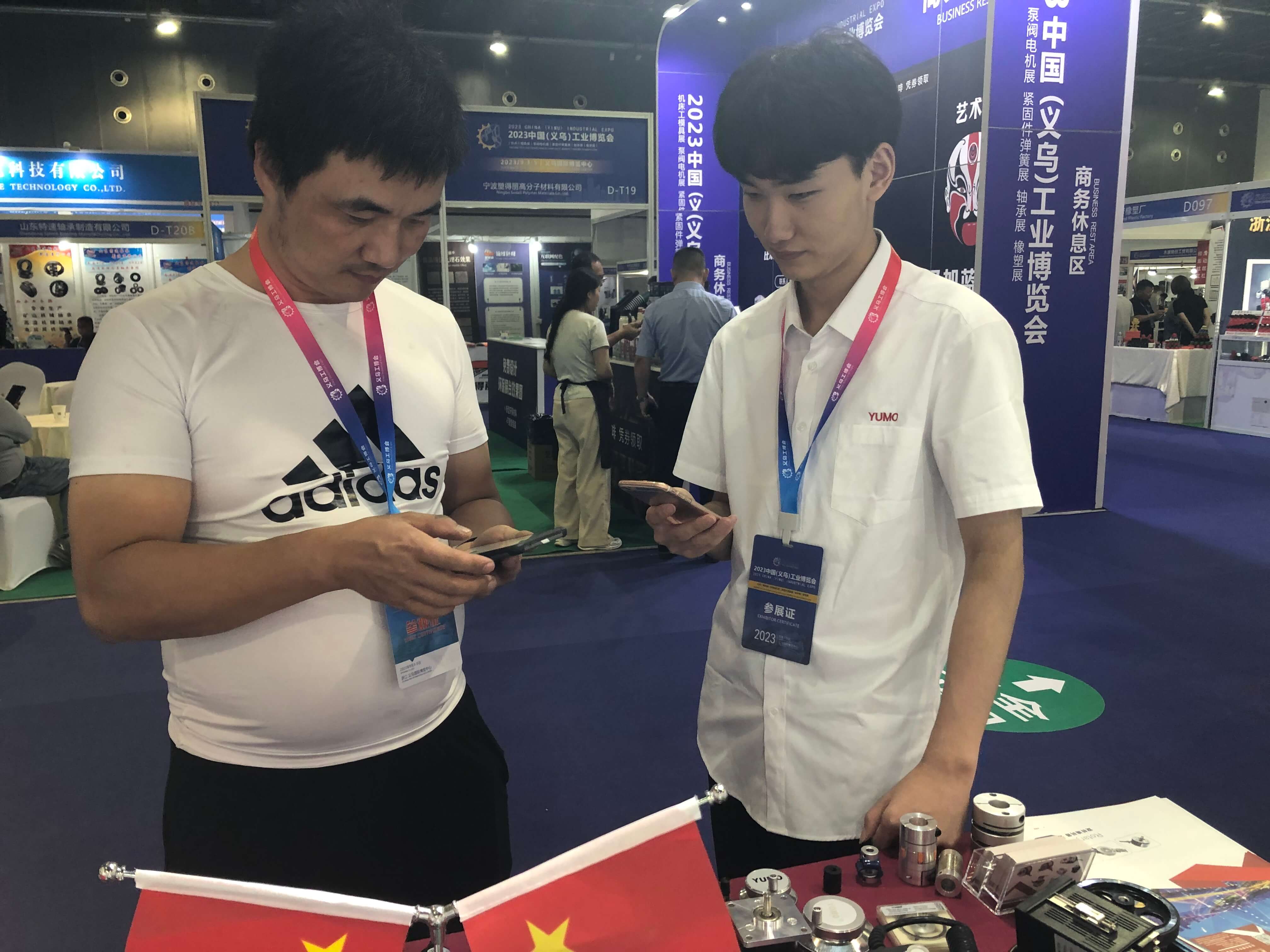 YUMO 2023 China (Yiwu) International Industry Fair