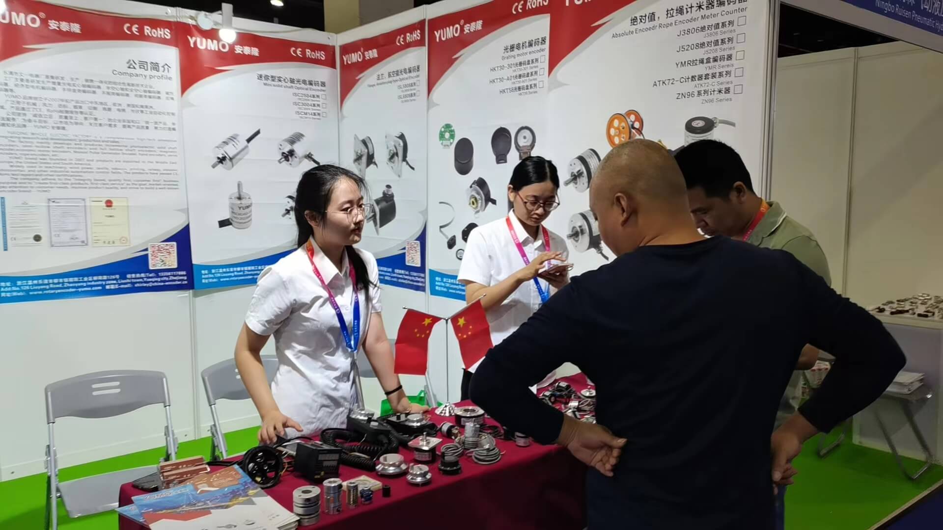 YUMO 2023 China (Yiwu) International Industry Fair